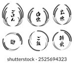 Set of text frames with rice, rice grains, and the word "Gohan" (rice)
Translating:Kanji related to rice are written.