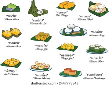 Set of Thai dessert element. Thai sweet or kanom thai hand drawn doodle style.