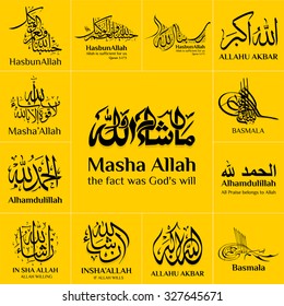 Set of thirteen vector illustration Masha Allah, HasbunAllah Allah, Alhamdulillah, In Sha Allah, Basmala, Allahu Akbar. Islam calligraphy for celebrations greeting cards, printing, posting on websites