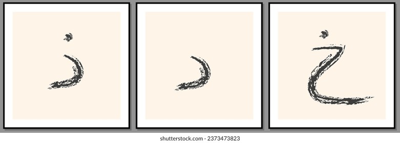 Set of three arabic calligraphy art abstract creative minimalist hand painted illustrations for wall decoration, postcard or brochure design. Vector EPS10.