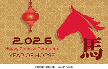 Set of three Chinese New Year 2026 designs featuring golden horse illustrations, traditional lanterns, and Chinese character HORSE in red, white, and dark backgrounds. Year of the Horse celebration.