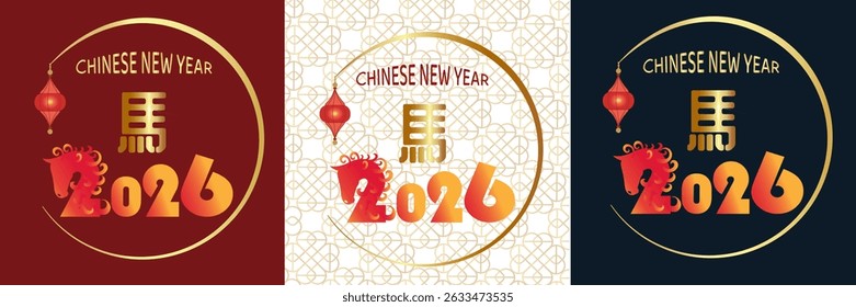 Set of three Chinese New Year 2026 designs featuring golden horse illustrations, traditional lanterns, and Chinese character HORSE in red, white, and dark backgrounds. Year of the Horse celebration.