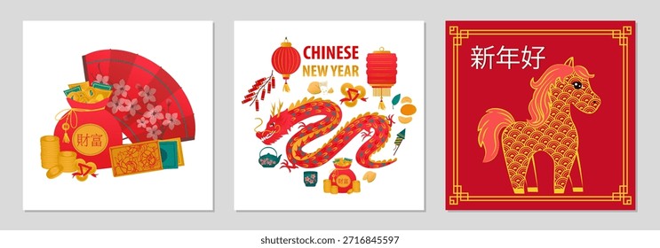 Conjunto de tres Ilustraciones vectoriales de colores que representan Elementos chinos del Año Nuevo, como un dragón, bolso de dinero, linternas y un caballo. Diseñado en rojo vibrante y oro, que significa prosperidad y buena fortuna.