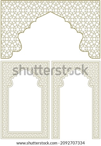 A set of three design elements. Two frames and an arch . Ornament in Arabic geometric style Foto stock © 
