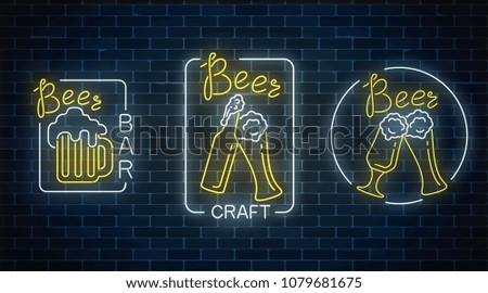 Set of three neon beer pub signs in geometrical frames on dark brick wall background. Luminous advertising sign of night club with bar. Vector illustration.