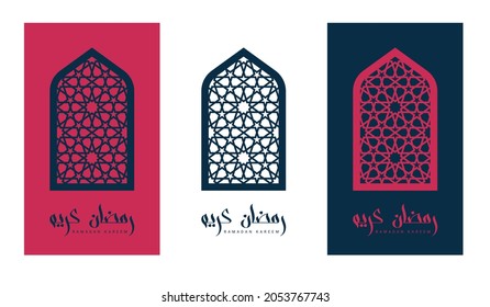 Set of three Ramadan greeting cards with modern brush calligraphy Ramadan in Arabic. Vector illustration.