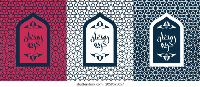 Set of three Ramadan greeting cards with modern brush calligraphy Ramadan in Arabic. Vector illustration.