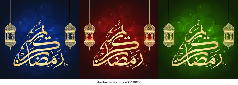 Set of three Ramadan greeting cards on blue, red and green backgrounds. Ramadan Kareem means Ramadan is generous.