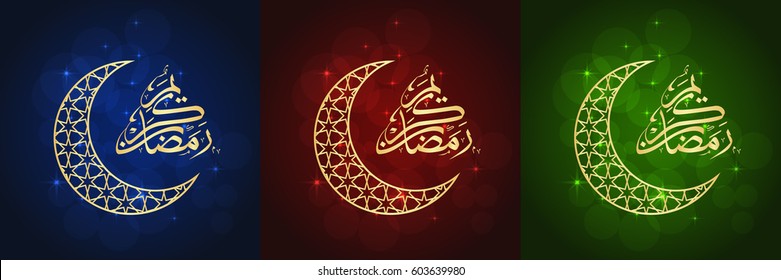 Set of three Ramadan greeting cards on blue, red and green backgrounds. Ramadan Kareem means Ramadan is generous.