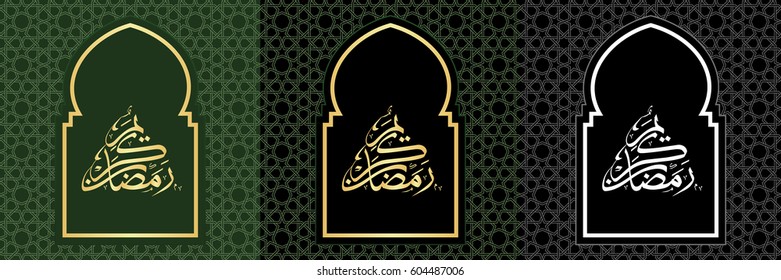 Set of three Ramadan greeting cards on green and black backgrounds. Ramadan Kareem means Ramadan is generous.