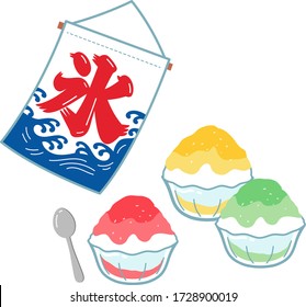 A set of three types of shaved ice and a flag of shaved ice.