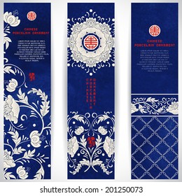 Set of three vertical banners. Beautiful flowers and blue watercolor background. Hand drawing. Imitation of chinese porcelain painting. Place for your text.