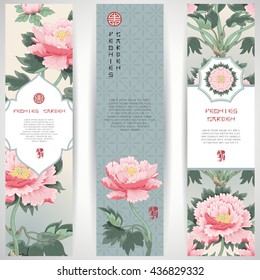 Set of three vertical banners with delicate pattern of peony flowers and geometry ornament on backdrop. Illustration imitates traditional Chinese ink painting. Place for your text.