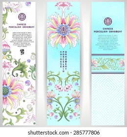 Set of three vertical banners. Lotus flowers and leaves are painted by watercolor. Imitation of chinese porcelain painting. Hand drawing. Place for your text.