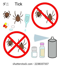 A set of tick icon and prevetion mark with medication, japanese letters, translation as tick