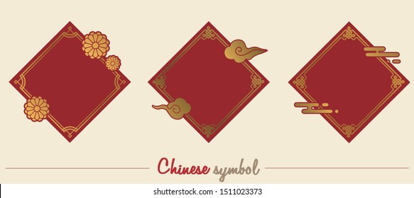 Set of Traditional Chinese decorative frame.Chinese symbol for Chinese new year or other festival.