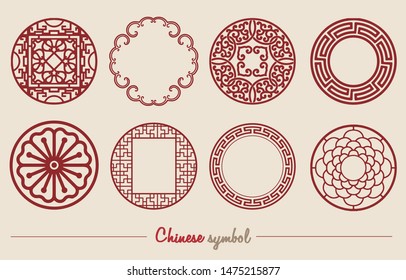 Set of Traditional Chinese decorative  round frame.Chinese symbol for Chinese new year or other festival.