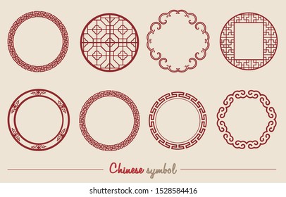 Set of Traditional Chinese decorative round frame.Chinese symbol for Chinese new year or other festival.