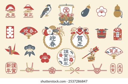 Um conjunto de ícones japoneses tradicionais de Ano Novo. Há também emblemas e selos expressando o Dia de Ano Novo e as saudações de Ano Novo em japonês.