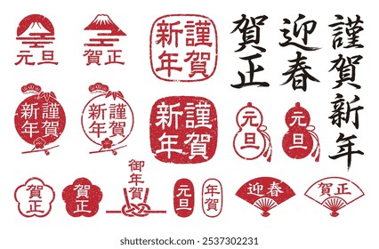 A set of traditional Japanese New Year icons. A set of icons expressing New Year's Day and New Year's greetings in Japanese, using stamps and calligraphy.