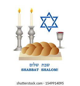 Set for the traditional jewish celebration oh the Shabbat, with Hebrew text, translated as "Shabbat Shalom". Without background, isolated. 