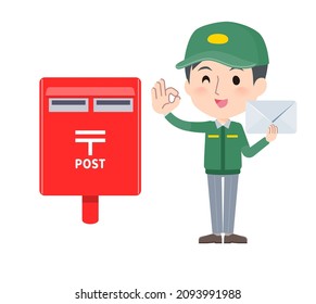 A set of Transportman man with a mailbox.It's vector art so easy to edit.