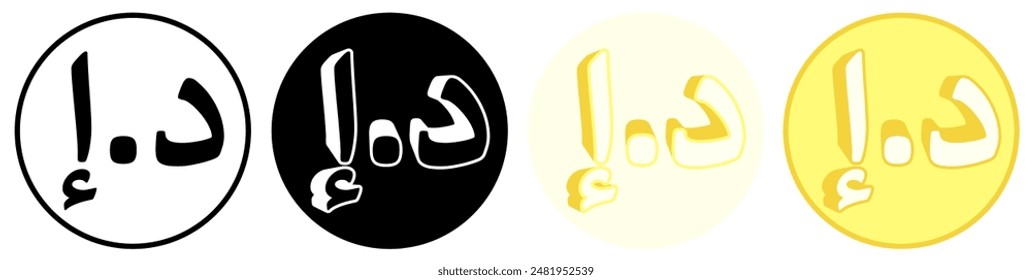 Set trendy Dirham Symbol icon. UAE currency pictogram vector illustration