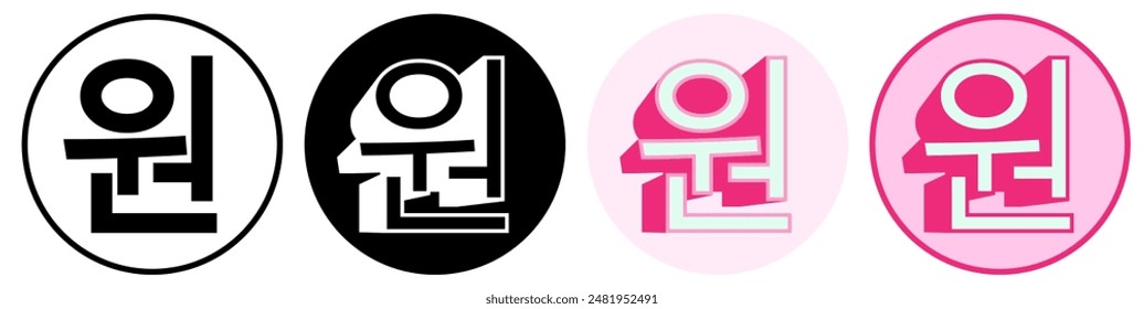 Set trendy Won Symbol. icon. South Korean currency pictogram vector illustration