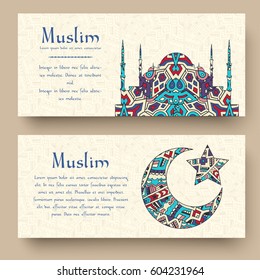 Set of Turkish flyer page ornament illustration concept. Art traditional, Islam, arabic, abstract, ottoman motifs, elements. Vector decorative ethnic greeting card or invitation design background.