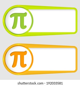 set of two boxes for entering text with pi sign