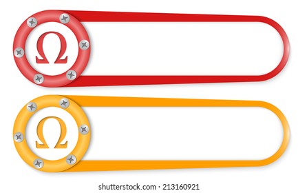 set of two buttons with screws and omega symbol