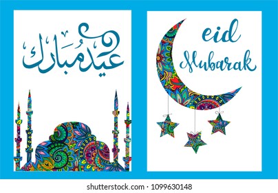 a set of two cards/posters for islamic holidays. Moon, stars, mosque, abstract elements , hand lettering quotes both in english and arabic. Zen doodle. Vector illustration eps 10. Eid al Adha