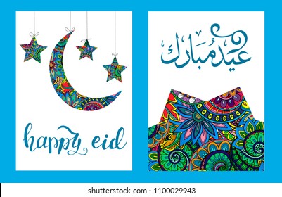 a set of two cards/posters for islamic holidays. Moon, stars, abstract elements , hand lettering quotes both in english and arabic. Zen doodle. Vector illustration eps 10. Eid al adha
