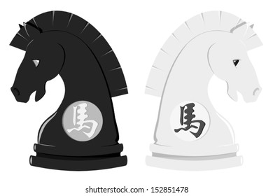 A set of two chess horses with a chinese sign