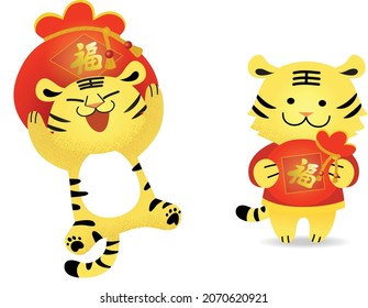 Set of two cute zodiac tigers carrying luck money red bags for year of tiger 2022. Isolated characters vectors. Happy chinese new year or lunar new year celebration. Fortune or good luck sign.