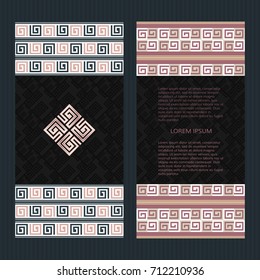 Set of two greek luxury cards. Invitations with greece design. Layouts template with meander logo.