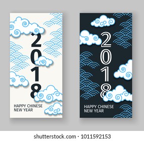 Set of two greeting cards for Chinese New Year. Flyers in Asian style. Chinese ornaments. White and blue design