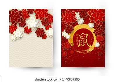 Set of two Happy Chinese New Year 2020 greeting card with traditional asian flowers on red banner. Vector traditional lunar year background with gold hand drawn brush stroke circle. Translation: rat