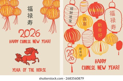 Set of two New Year's cards, Chinese New Year greetings in doodle style
