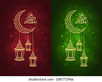 Set of two ramadan greeting cards on red and green backgrounds. Vector illustration.