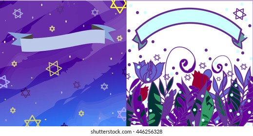 Set of two vector square cards for Jewish holidays. Greeting card with a Star of David. Beautiful greeting cards to any Jewish holidays.