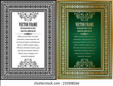 Set of two vintage ornate frames with sample text, dividers and calligraphic elements. In black color isolated on white and luxury royal gold on dark green radial gradient. Vector illustration. 