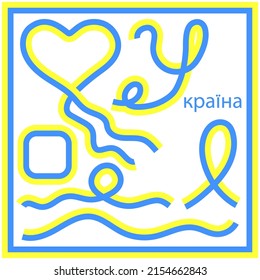 Set of Ukrainian Symbols Isolated on White Background.