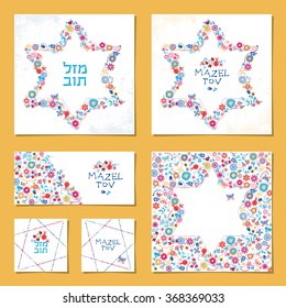 Set of universal cards with Star of David and hebrew words "Mazel Tov". Congratulations. Template. Vector illustration