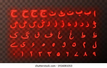 Set of Urdu alphabet letters red neon signs