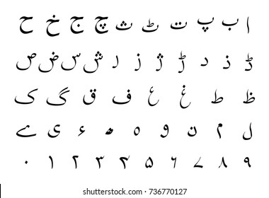 Set of Urdu language alphabet signs isolated on white