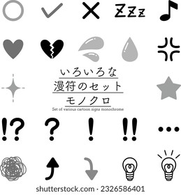 Set of various cartoon signs monochrome