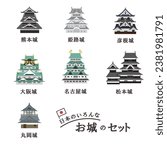 A set of various castles in Japan