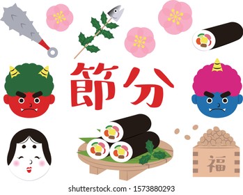 A set of various illustrations related to setsubun