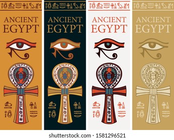 Set of vector banners with Coptic Ankh Cross, eye of Horus and hieroglyphs. The ancient Egyptian religious signs, sacred mascots. Advertising poster or flyer for travel Agency with words Ancient Egypt